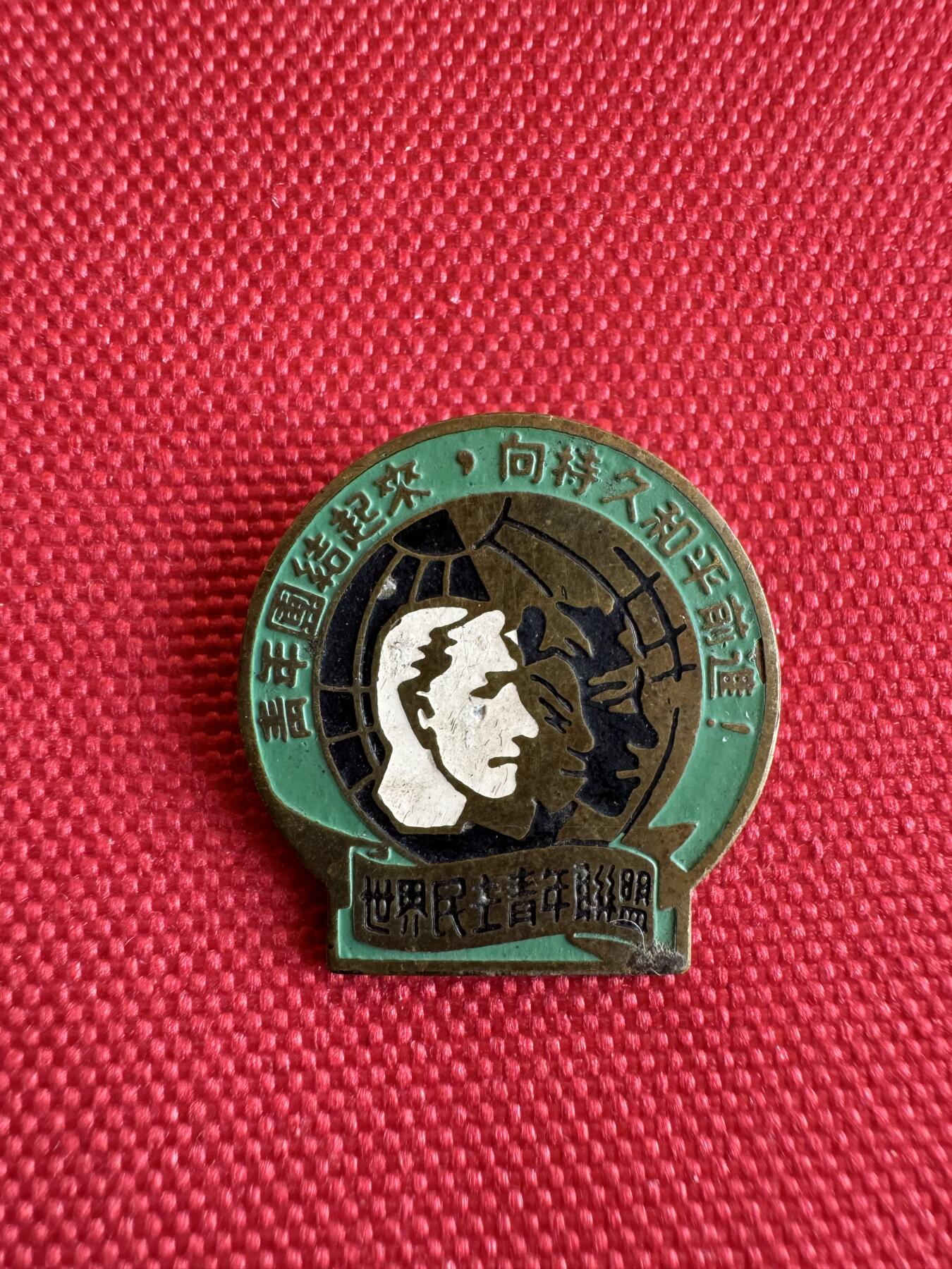 五哥徽章群   20号周六晚上八点4群联拍 铜章