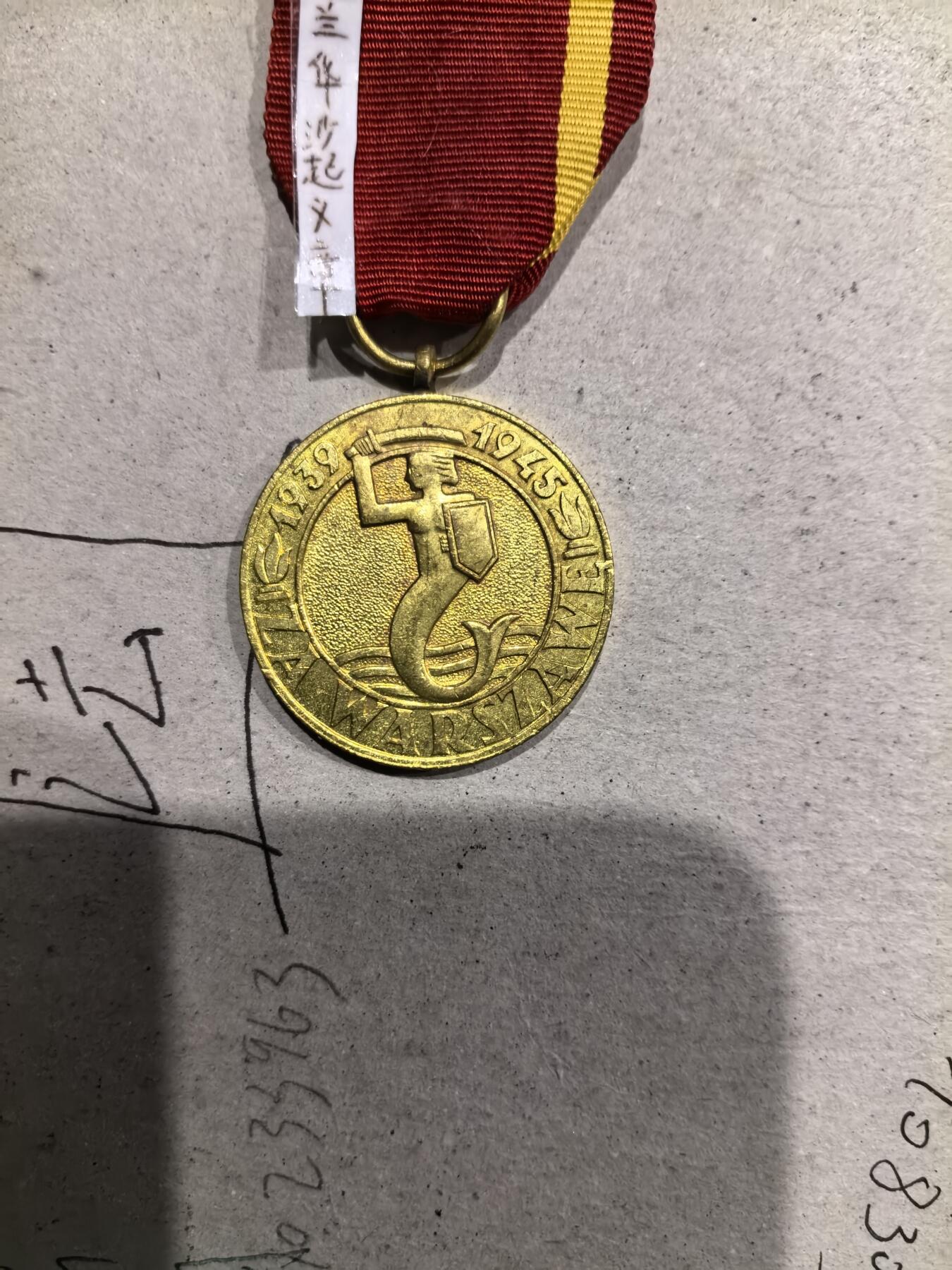 大明五军都督25年末场次，无佣金