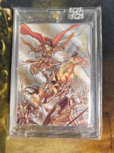 阳大大卡牌拍卖第88期（持续收拍品，周一晚上九点截拍，进群福利早知道） - 【亲签】超吉梦张导 巾帼烈女 平阳公主 亲签限编187/220