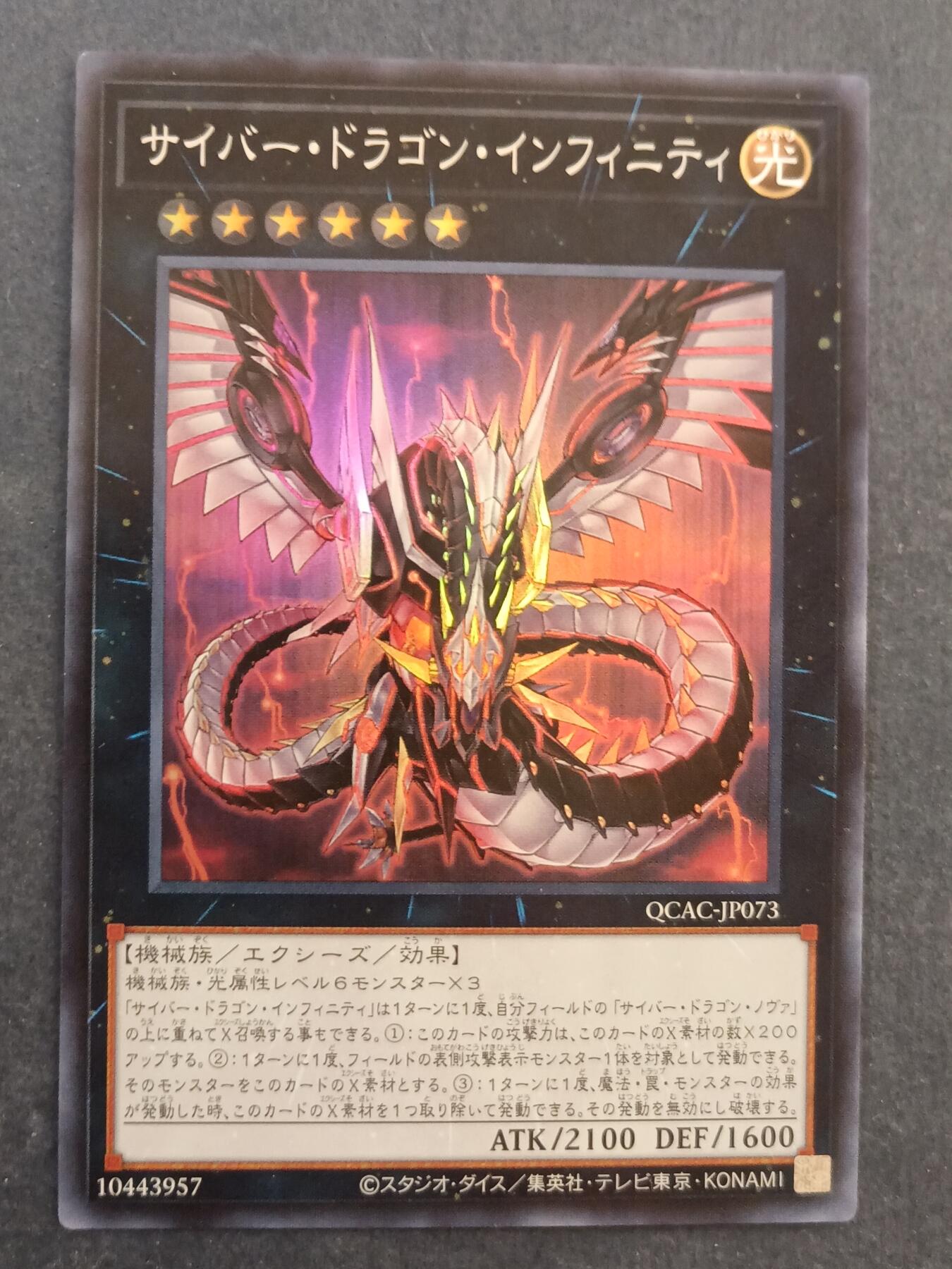 【游宝拍卖】乙巳蛇年98期 周二卡牌场