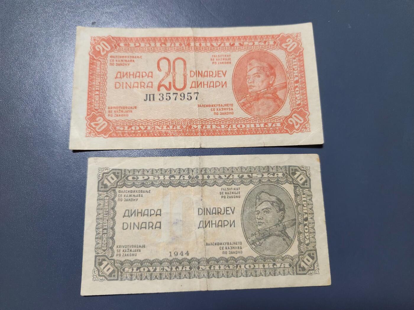 12月20号晚上8点 外国纸币自动截拍第74场