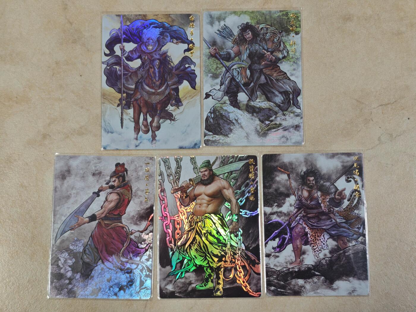 夜之极第三十七期 （12月20日周六晚9点截拍，欢迎竞拍） 卡德曼 张建东水浒 五好汉 彩闪