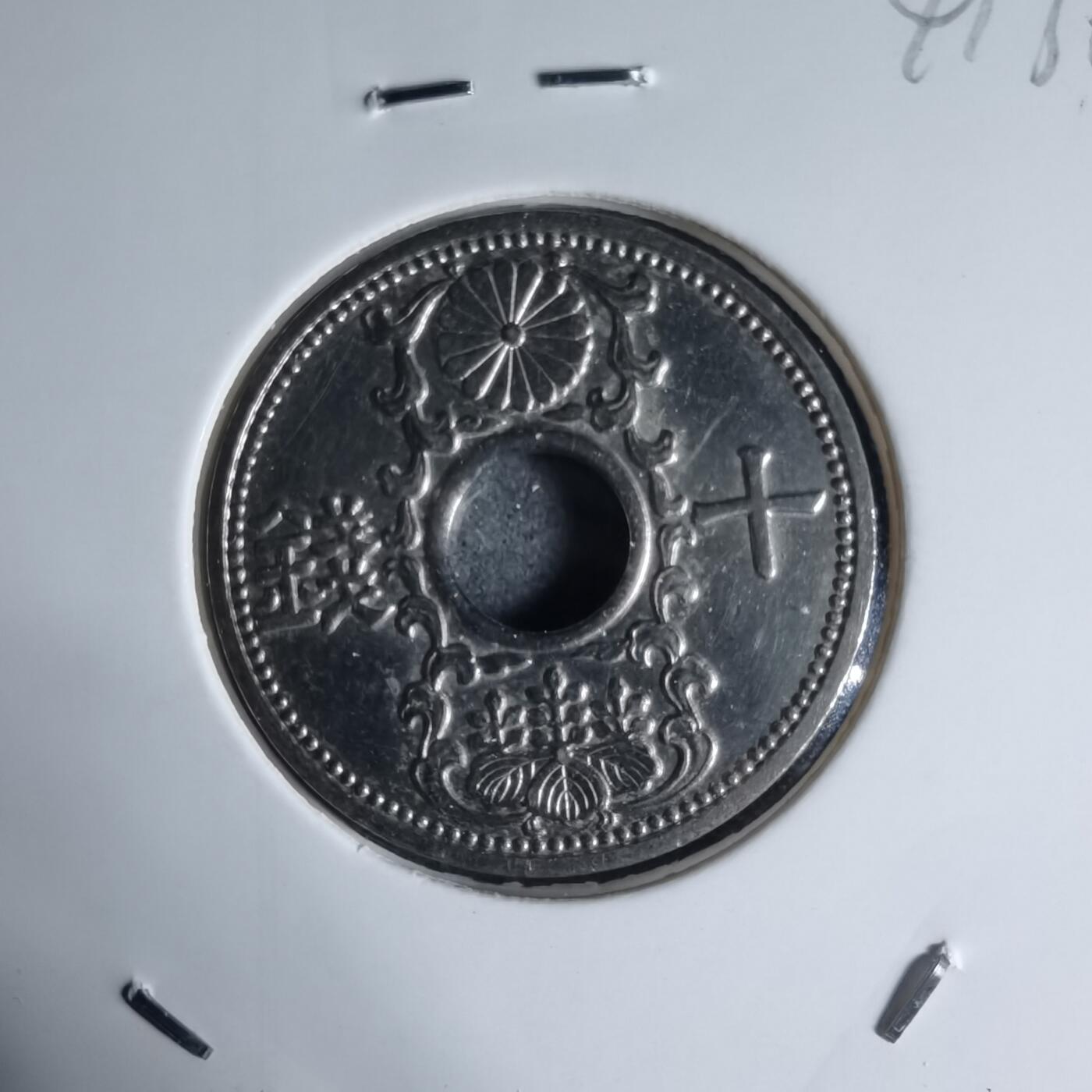 沼泽如烟--第941场 昭和十一年十钱