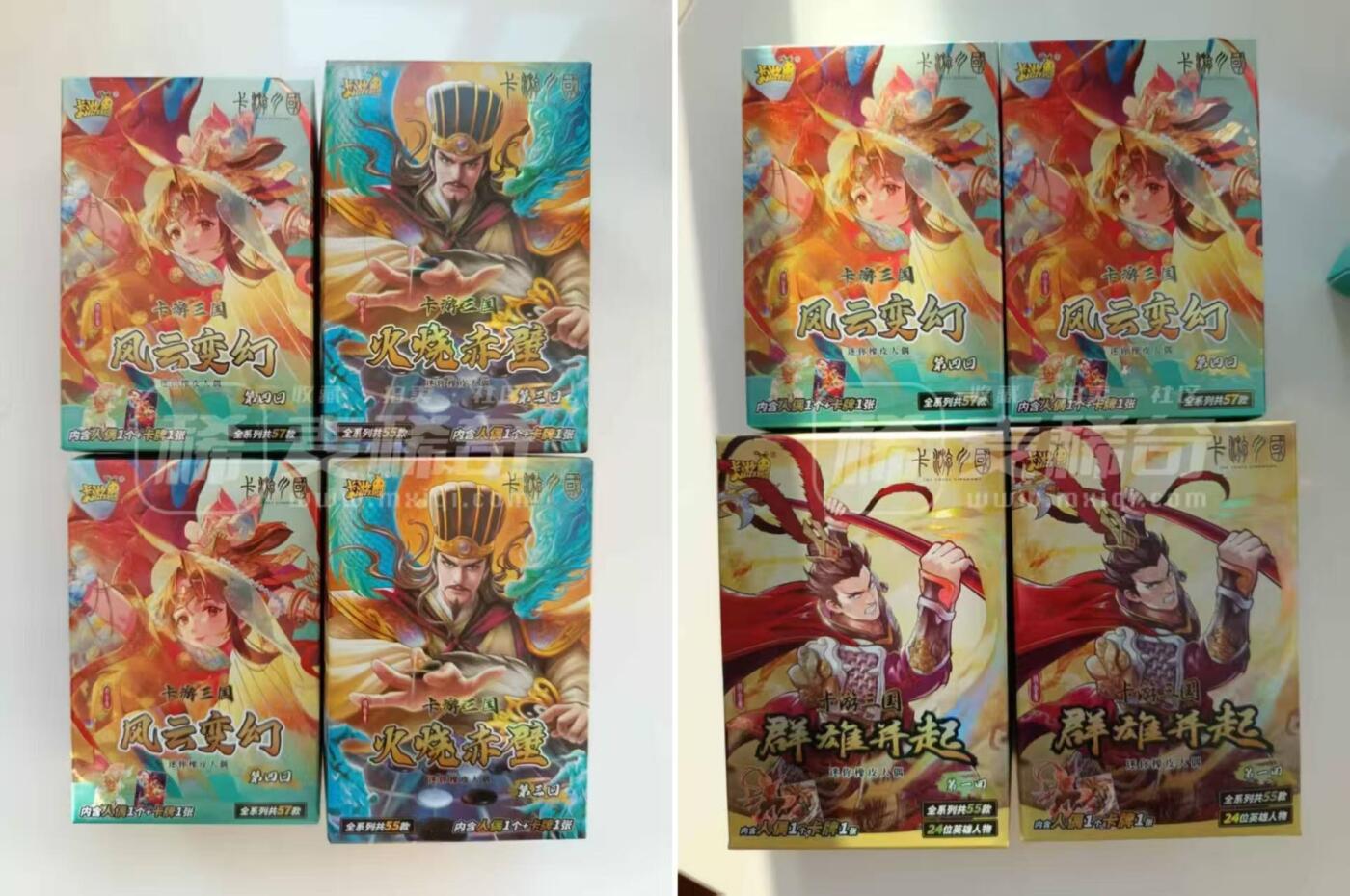 龙虎卡牌-六八场（无佣金，周六结拍，欢迎送拍） 卡游三国 明盒款橡皮人 8盒