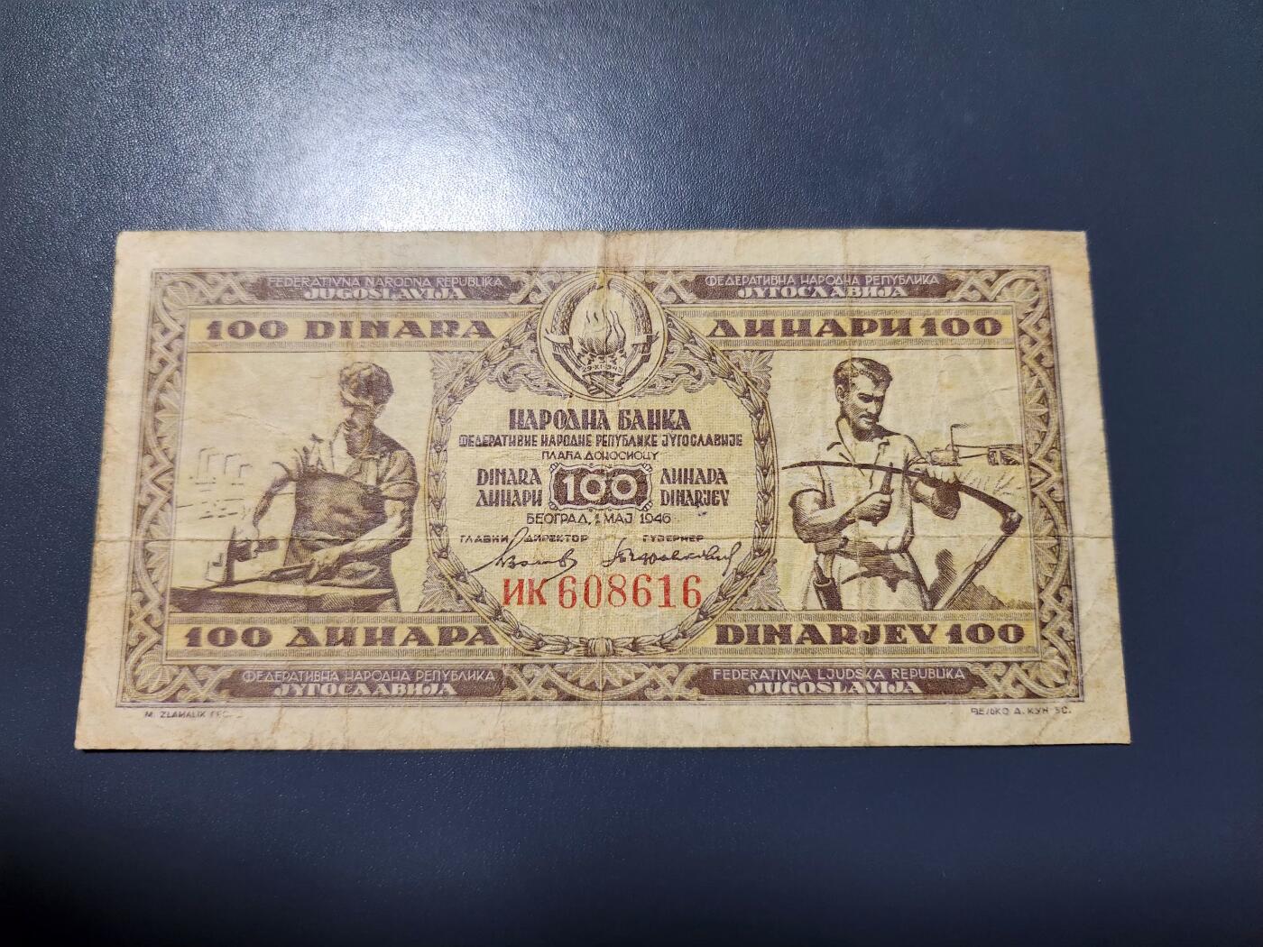 12月20号晚上8点 外国纸币自动截拍第74场