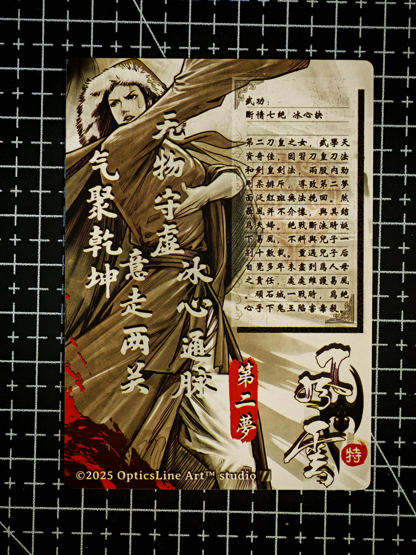 琦卡当当铺～第26期★★各种小漏~支持寄存★★~【9点40结束】扫码加群抽[包邮券]~ 奇点卡牌 盲包卡 粗闪 风云特卡 第二梦