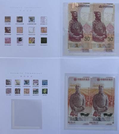 2025第27场（总第227期）：精品连体纪念券专场 - 二连体/全同号1239一对 西钞“秦始皇陵列入世界文化遗产30周年～军吏俑+ 兵马俑博物馆开馆40周年～将军俑”纪念券册装UNC（单册发行价388元）