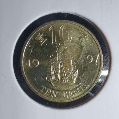 沼泽如烟--第941场 - 香港回归1997年一毫纪念币