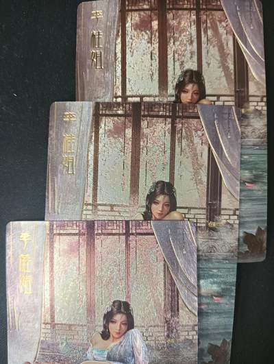 花开卡拍第53期（12月28号周日截拍，品控勿拍!!!拍品不寄存，运费5元，自制卡难免瑕疵，可能存在轻微撞角爆边等出厂瑕疵，品控介意勿拍！） - 卡颜月色 jpm 李桂姐 第三张特藏 粗闪3张