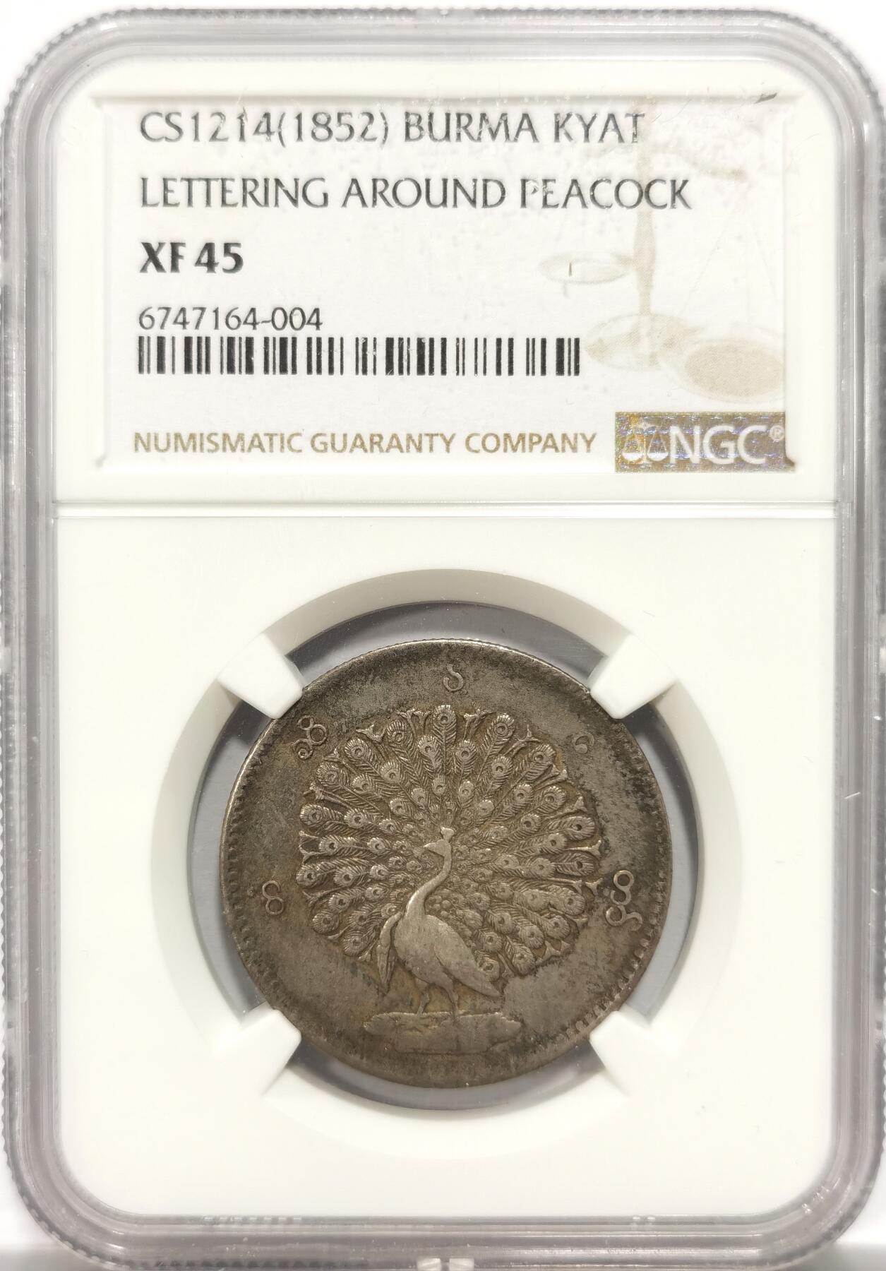 博洋堂世界钱币拍卖第153期（全场包邮）