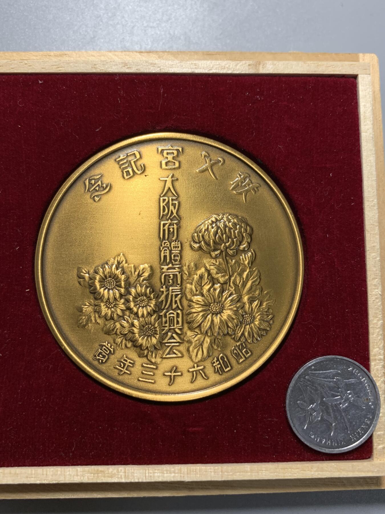 远东徽章小铺12月21日周日晚上9点结束