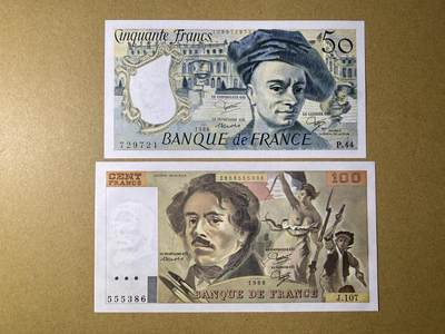 《艾美收藏》第225期-12.15周日外币精选场 - 法国50、100法郎2张 UNC 1986年 全程无4