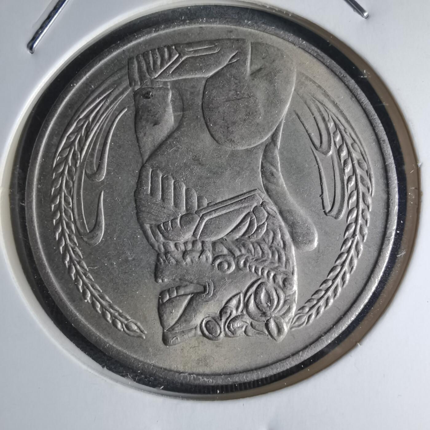 沼泽如烟--第941场 新加坡1967年一元