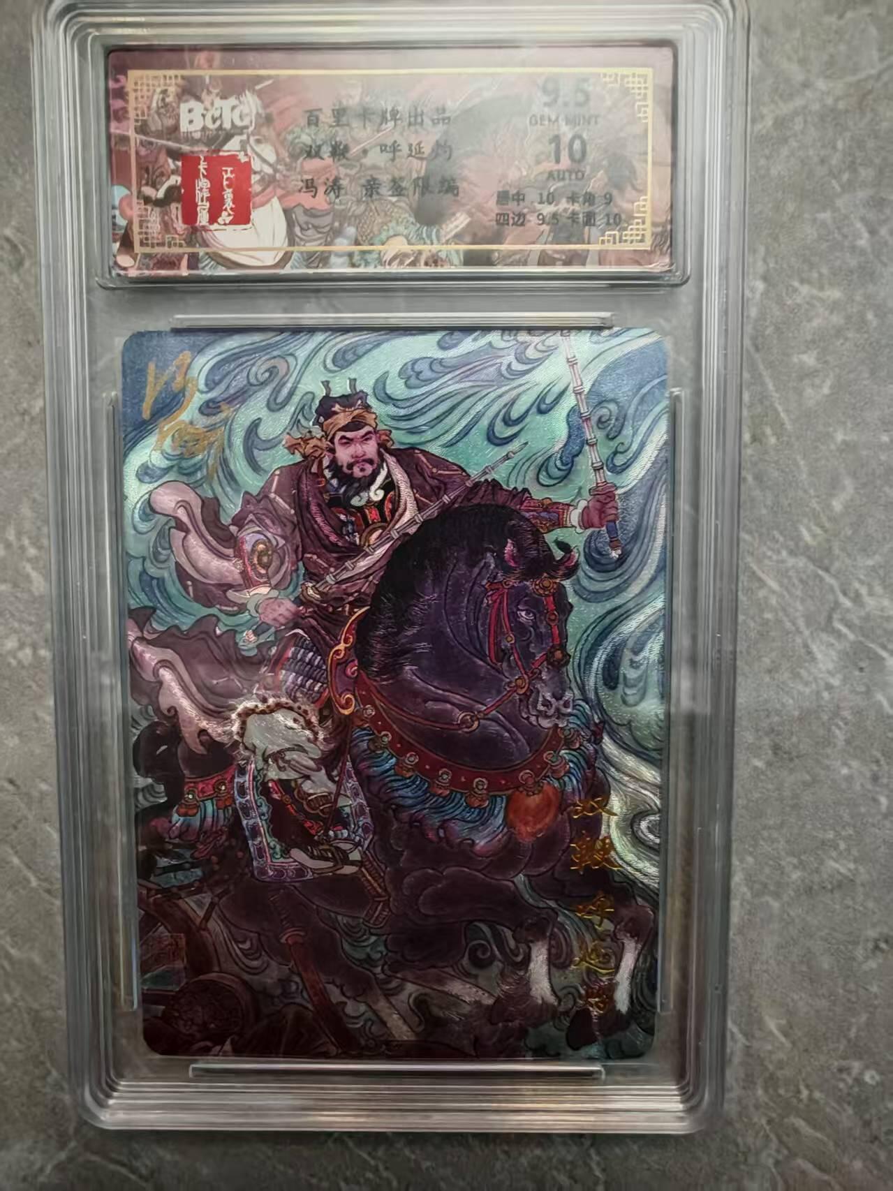 夜之极第三十七期 （12月20日周六晚9点截拍，欢迎竞拍）