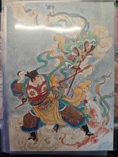 开心玩卡，快乐生活(第五期) 百里卡牌 西游记 大圣战小圣 129/300 A4 粗闪 大卡