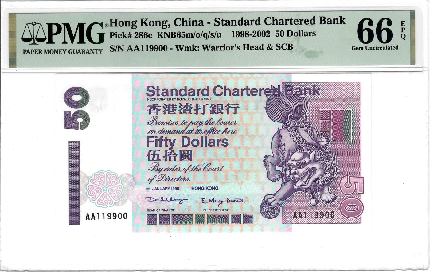 大中华拍卖第807期 香港渣打银行9950倒置号 AA119900