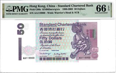 大中华拍卖第807期 - 香港渣打银行9950倒置号 AA119900