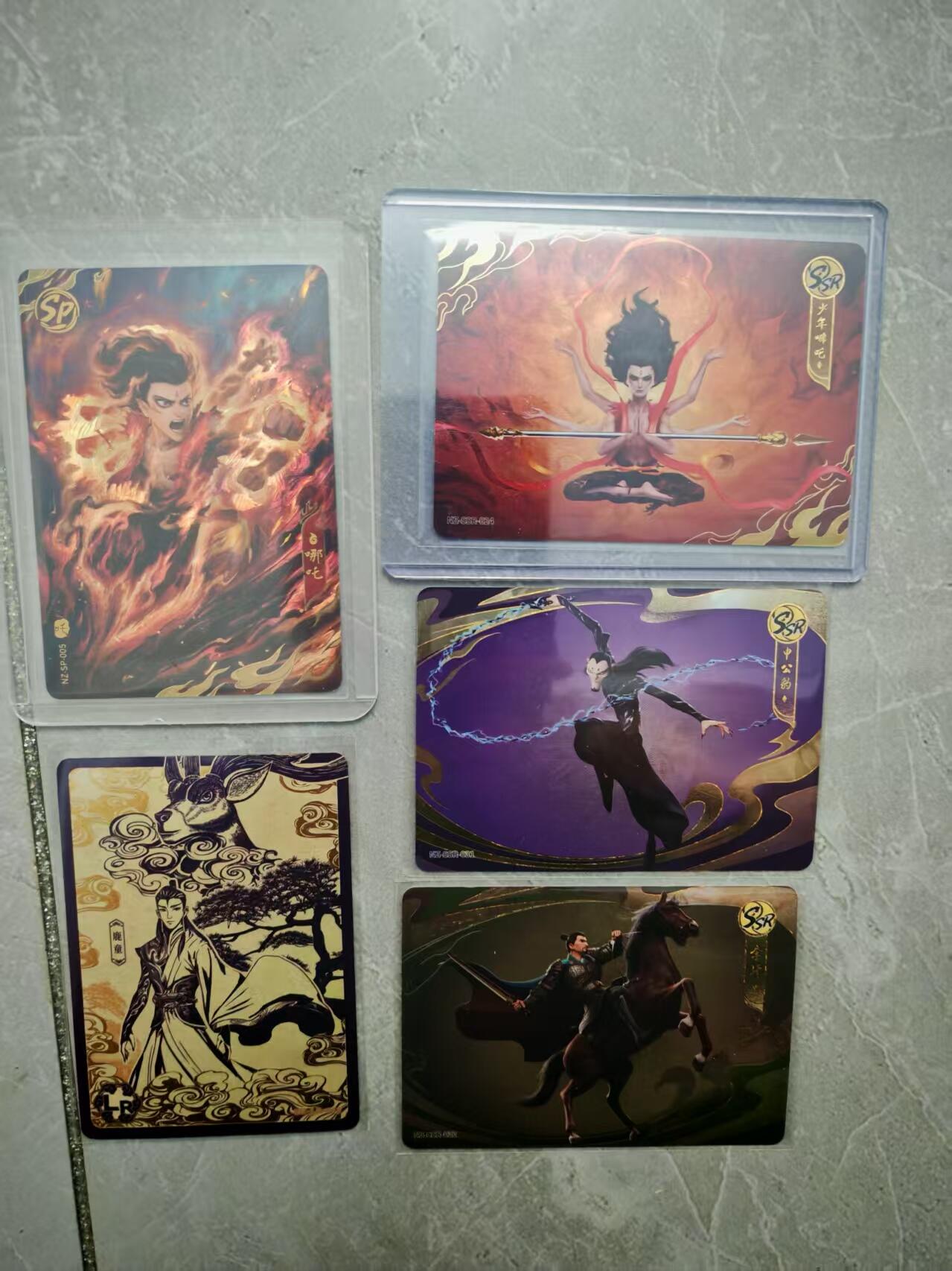 夜之极第三十七期 （12月20日周六晚9点截拍，欢迎竞拍） 卡游 魔童降世 人物卡五张