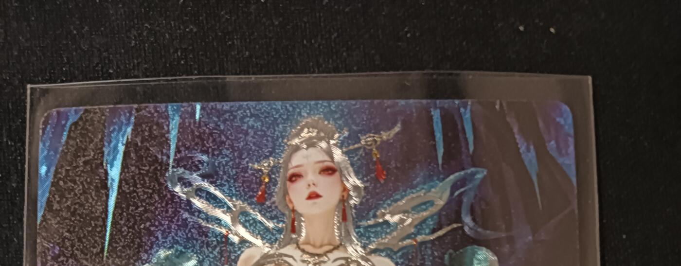 花开卡拍第53期（12月28号周日截拍，品控勿拍!!!拍品不寄存，运费5元，自制卡难免瑕疵，可能存在轻微撞角爆边等出厂瑕疵，品控介意勿拍！） 奇点 宗rich 玄灵谱 白骨夫人 粗闪