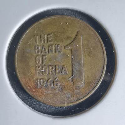 沼泽如烟--第941场 - 韩国1966年一元特年