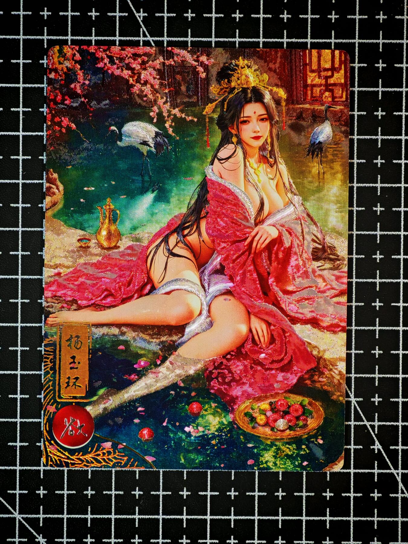 琦卡当当铺～第26期★★各种小漏~支持寄存★★~【9点40结束】扫码加群抽[包邮券]~ 奇点卡牌 盲包卡 粗闪 宗rich落凡尘 十二花神 杨玉环欲