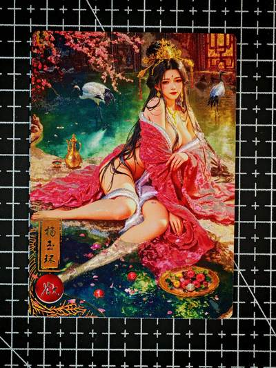 琦卡当当铺～第26期★★各种小漏~支持寄存★★~【9点40结束】扫码加群抽[包邮券]~ - 奇点卡牌 盲包卡 粗闪 宗rich落凡尘 十二花神 杨玉环欲