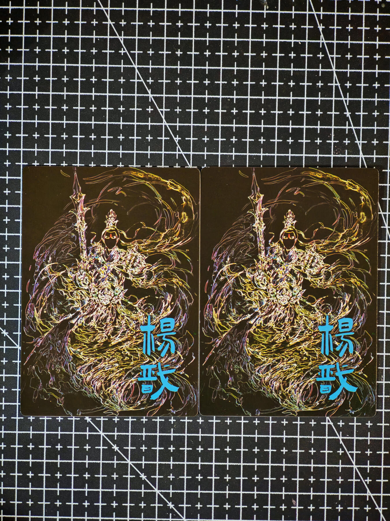 琦卡当当铺～第26期★★各种小漏~支持寄存★★~【9点40结束】扫码加群抽[包邮券]~ 奇点卡牌 盲包卡 粗闪 水墨二郎神2宫