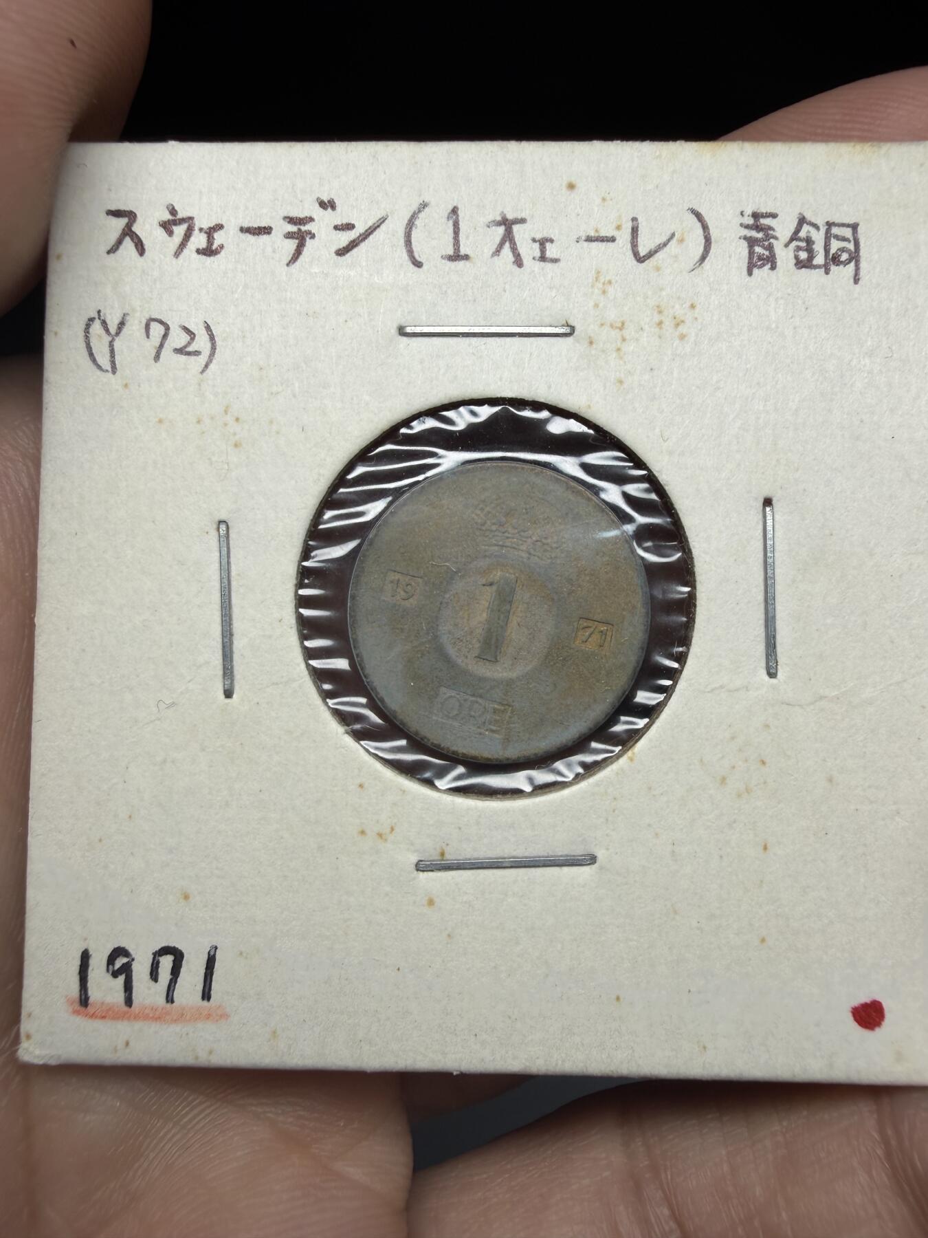 2025年集古藏今外币拍卖第十一期-第2场—（总第292拍），可以寄存60天，满160元包邮。