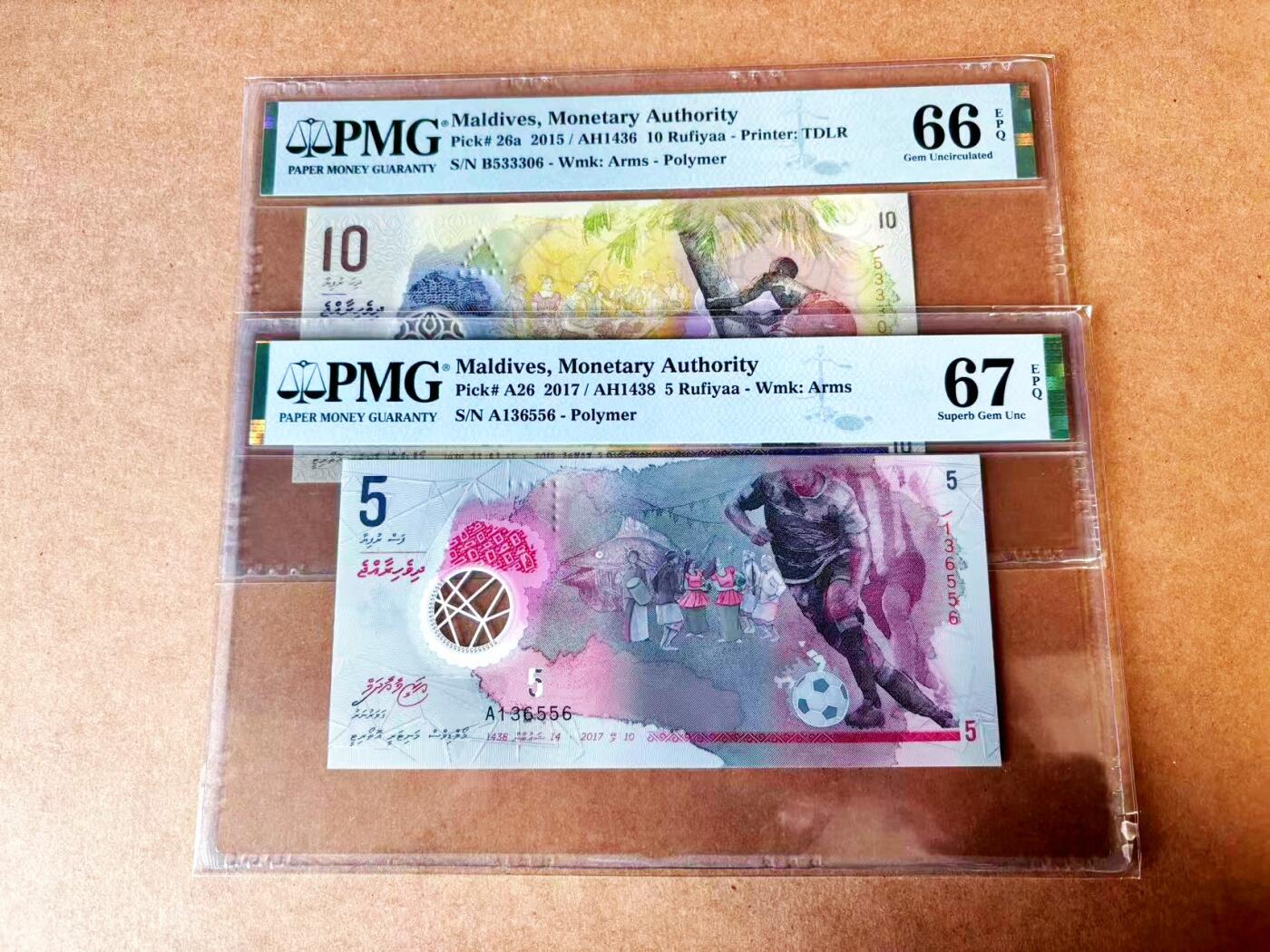 【Blue Auction】世界纸币精拍第765期——18级TOP拍卖/信誉/品质/专业/高效💫 【一组2张 无47】马尔代夫 2015-17年5-10拉菲亚 PMG67EPQ-66EPQ