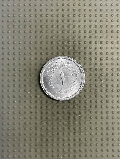 2025年第142场各国散币拍卖（总第142场） - 埃及1972年1米利姆