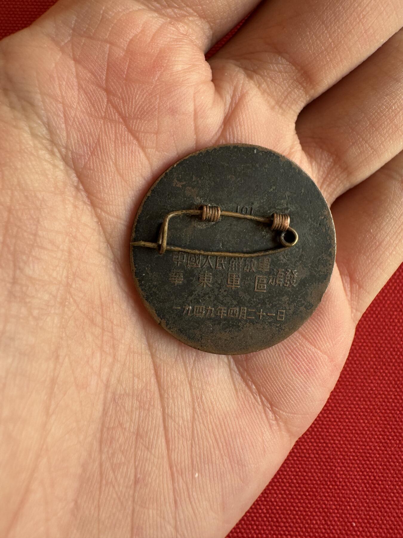 五哥徽章群   20号周六晚上八点4群联拍 铜章