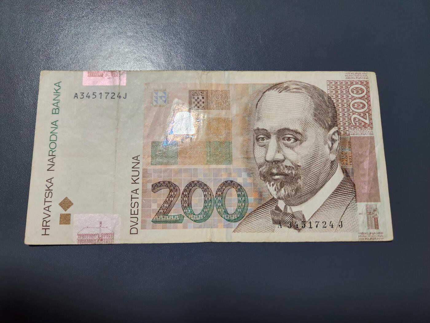 12月20号晚上8点 外国纸币自动截拍第74场 克罗地亚200库纳纸币 2002年 