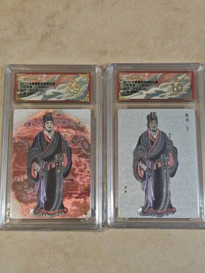 夜之极第三十七期 （12月20日周六晚9点截拍，欢迎竞拍） - 保粹&卡德曼 烈影柔情 李云中 刘备+上色 粗闪 爆金