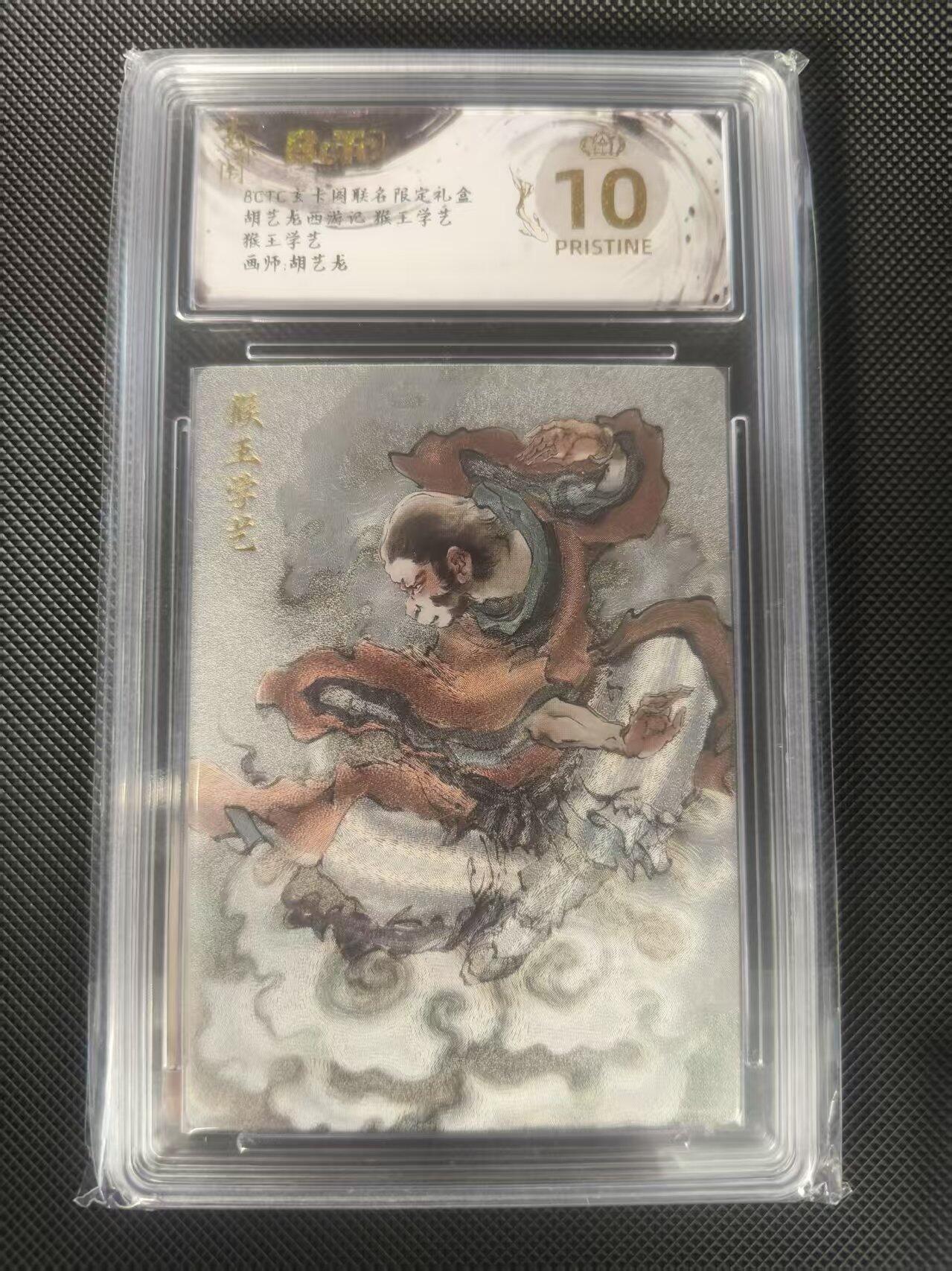 夜之极第三十七期 （12月20日周六晚9点截拍，欢迎竞拍）