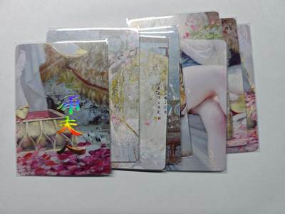 开心玩卡，快乐生活(第五期) - （妖姬传第9弹①）燎原妖姬传 刷子 第9弹地涌夫人 九拼