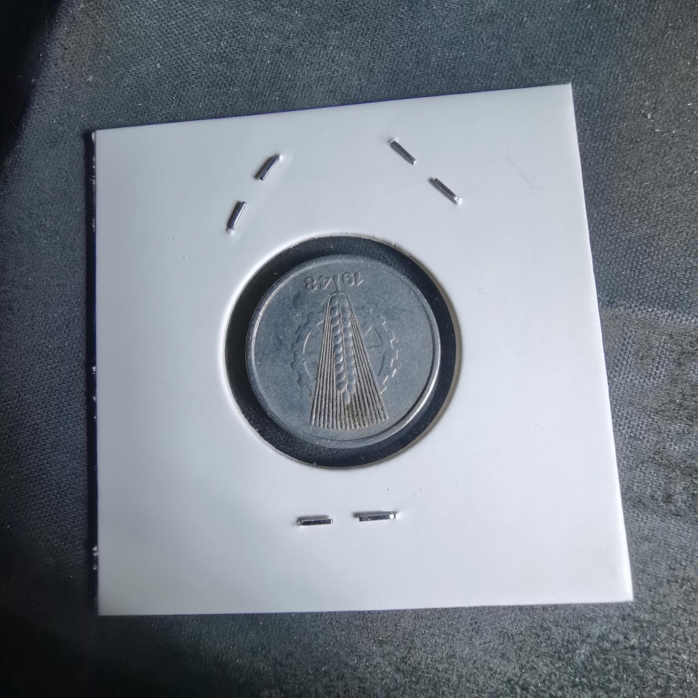 沼泽如烟--第941场 东德1948年5芬尼