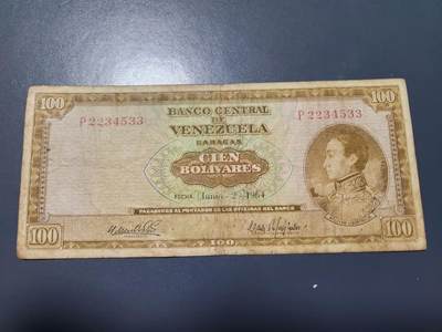 12月20号晚上8点 外国纸币自动截拍第74场 - 委内瑞拉1964年100稀少品种