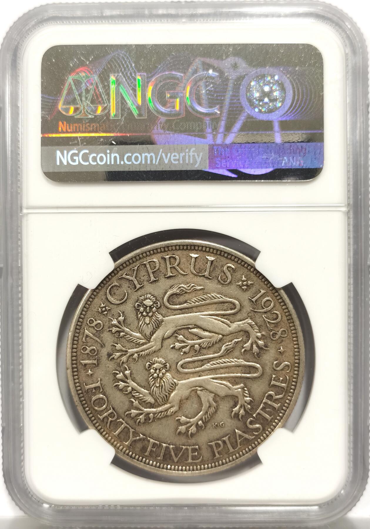 博洋堂世界钱币拍卖第153期（全场包邮） NGC AU55 英属塞浦路斯1928年45皮阿斯特银币 潜力品种