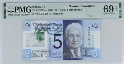 《艾美收藏》第225期-12.15周日外币精选场 - 苏格兰5镑 PMG69E 2015年 克莱斯戴尔银行纪念钞 高分无4