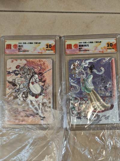 夜之极第三十七期 （12月20日周六晚9点截拍，欢迎竞拍） - CCG&百里 王涌喆 赵云+貂蝉 粗闪 10p