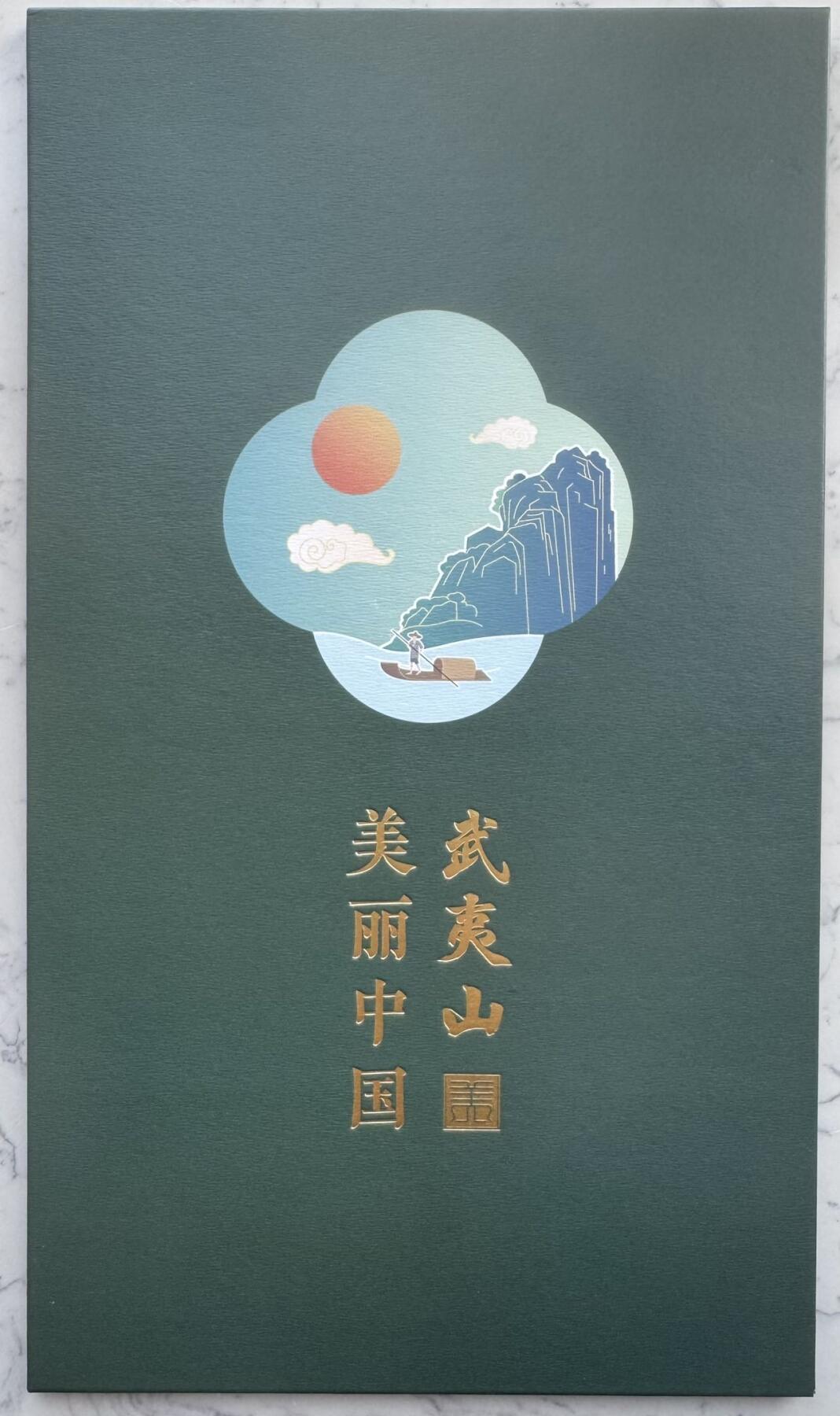 2025第27场（总第227期）：精品连体纪念券专场 四连体/尾号256 南钞/世界双遗产“武夷山”纪念券册装UNC（发行价888元）