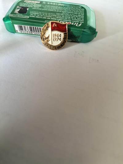 大明五军都督25年末场次，无佣金 - 乌克兰纪念章