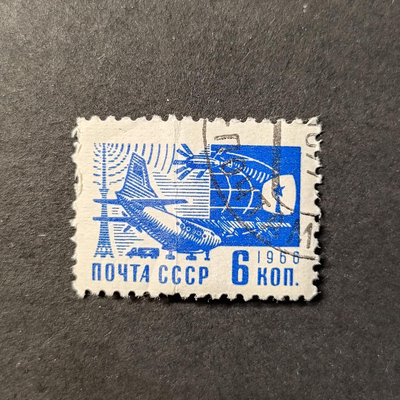 嘉禾收藏    【第412期】            无佣金、可寄存、满30元包邮 邮票一枚