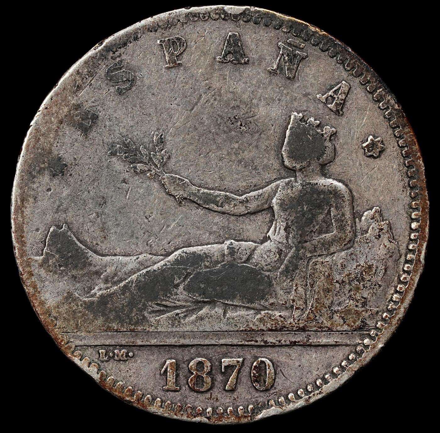 修遠堂世界钱币第九十八期