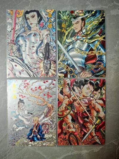 夜之极第三十七期 （12月20日周六晚9点截拍，欢迎竞拍） - 昆仑万象 人物卡四张 粗闪