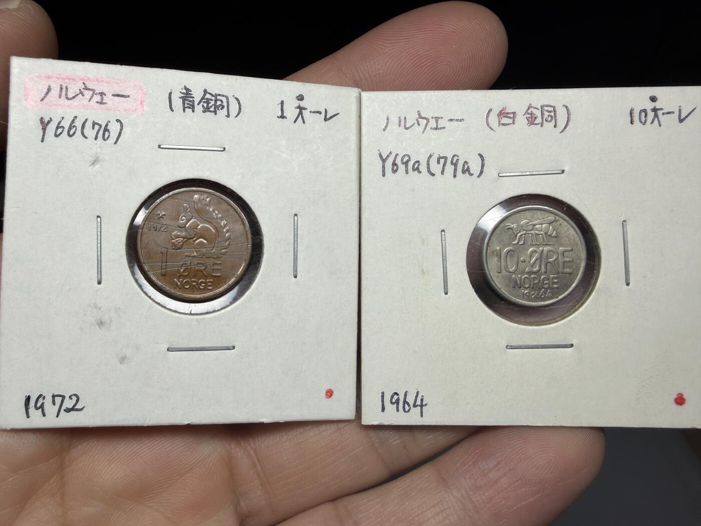 2025年集古藏今外币拍卖第十一期-第2场—（总第292拍），可以寄存60天，满160元包邮。