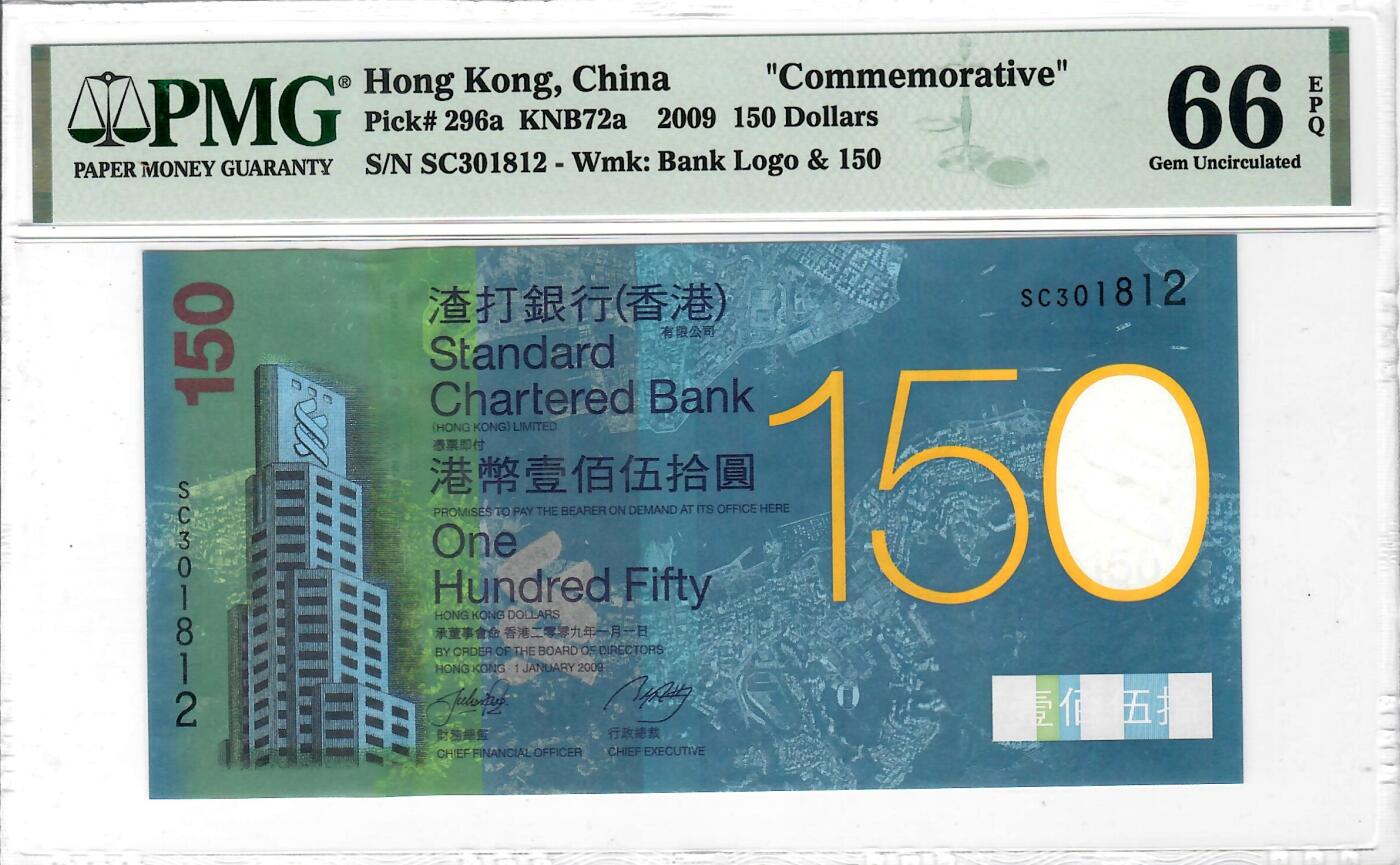 大中华拍卖第807期