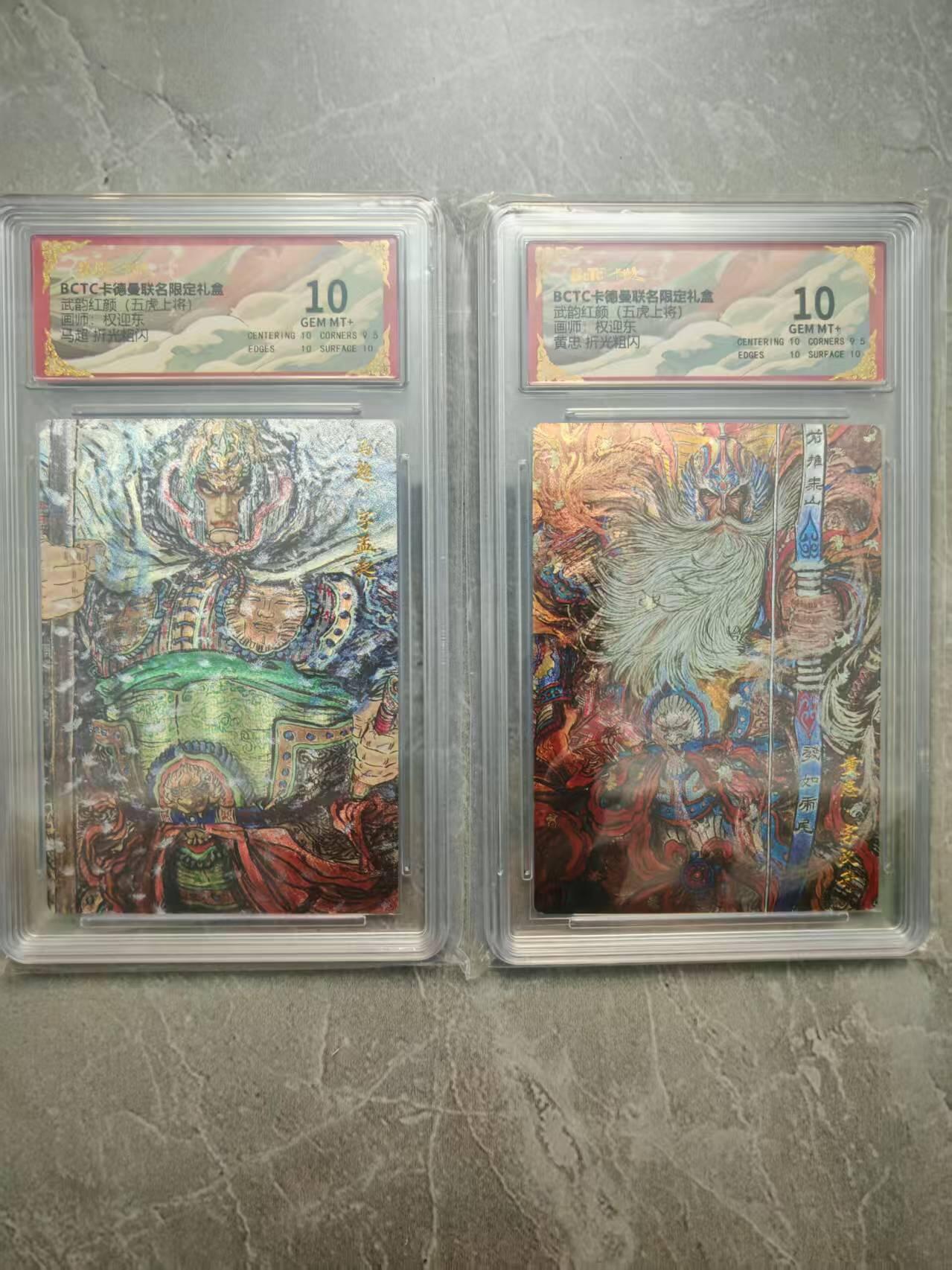 夜之极第三十七期 （12月20日周六晚9点截拍，欢迎竞拍）