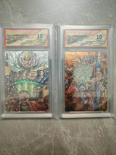 夜之极第三十七期 （12月20日周六晚9点截拍，欢迎竞拍） - 保粹&卡德曼 武韵红颜 权迎东 马超+黄忠 粗闪 10分