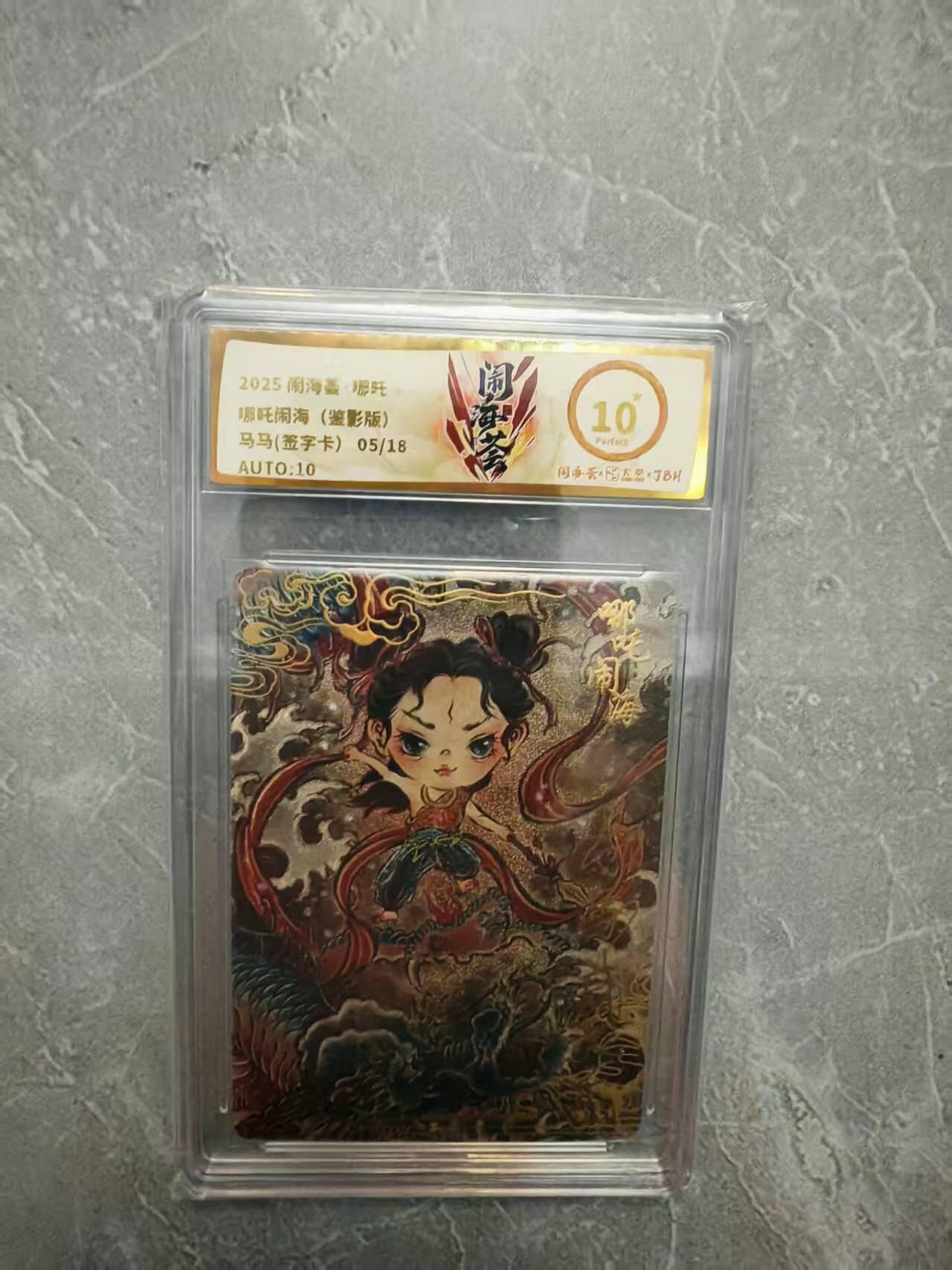 夜之极第三十七期 （12月20日周六晚9点截拍，欢迎竞拍）